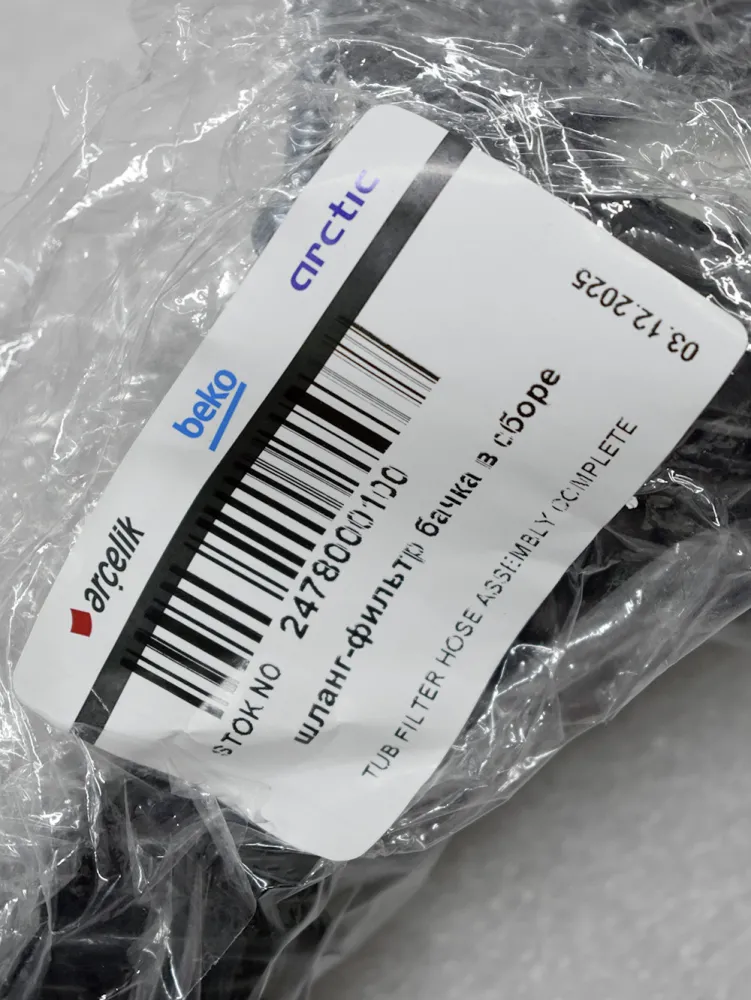 �������� Beko, ��� 2819090100