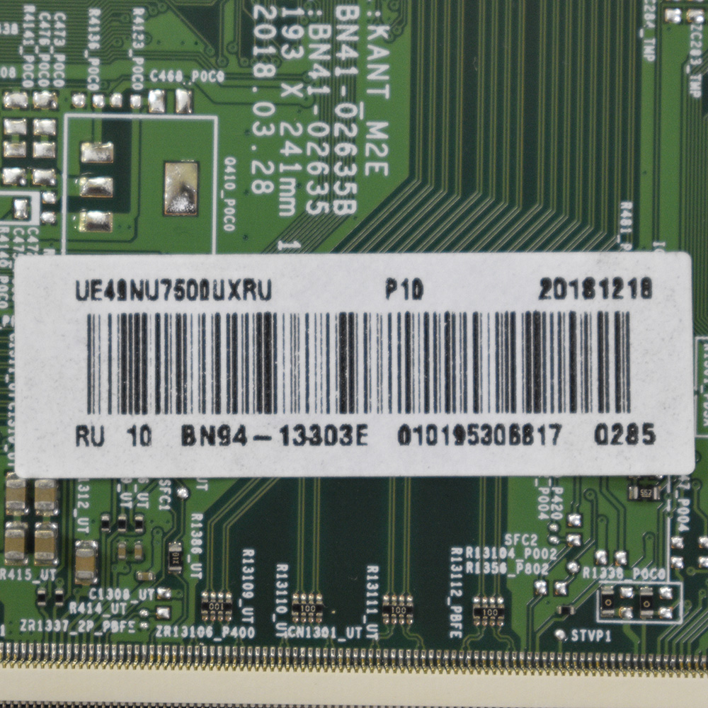   BN41-02635B, Samsung UE49NU7670U