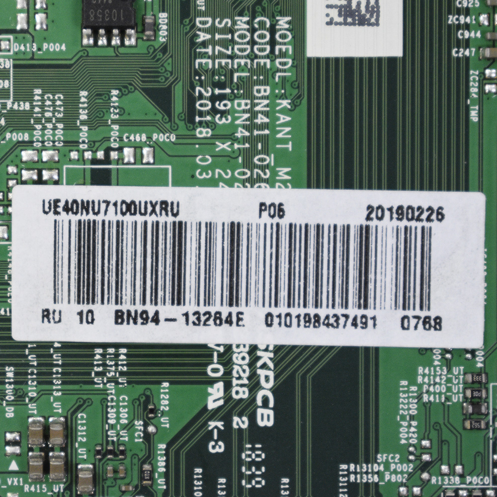   BN41-02635B, Samsung UE40NU7120U