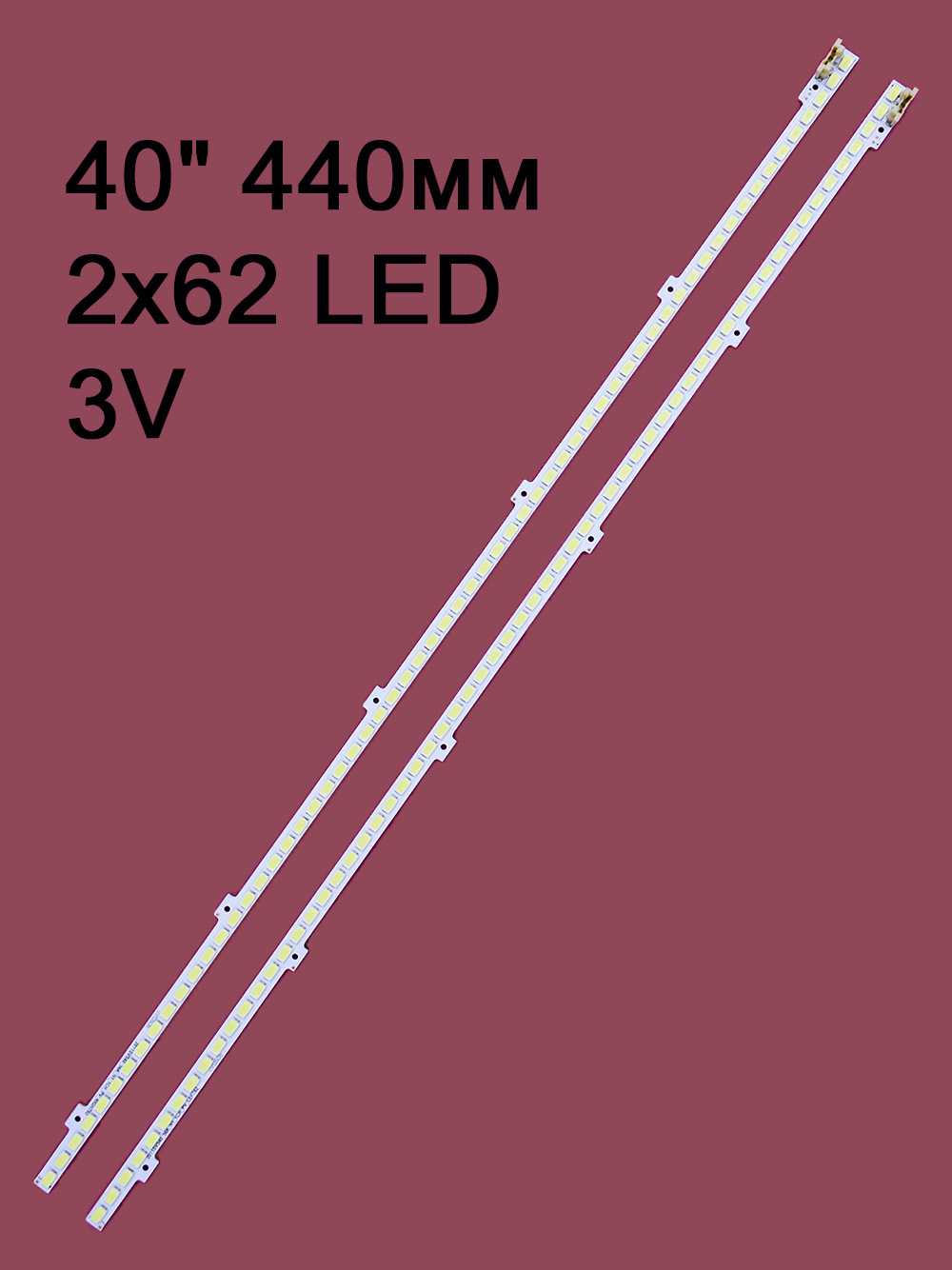 Комплект подсветки 2011SVS40 FHD 5K6K Комплект подсветки 2011SVS40 FHD 5K6K