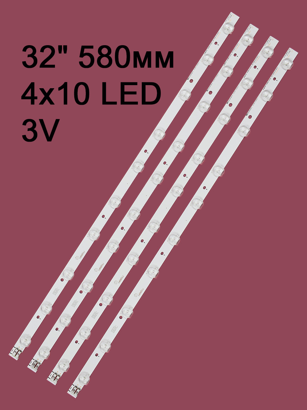 Комплект подсветки 32F-3535LED-40EA, D1GE-320SC1-R2 Комплект подсветки 32F-3535LED-40EA, D1GE-320SC1-R2