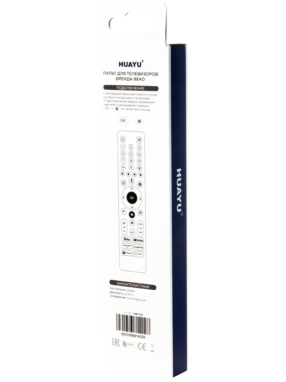 ����� Huayu BT-RC1908-01