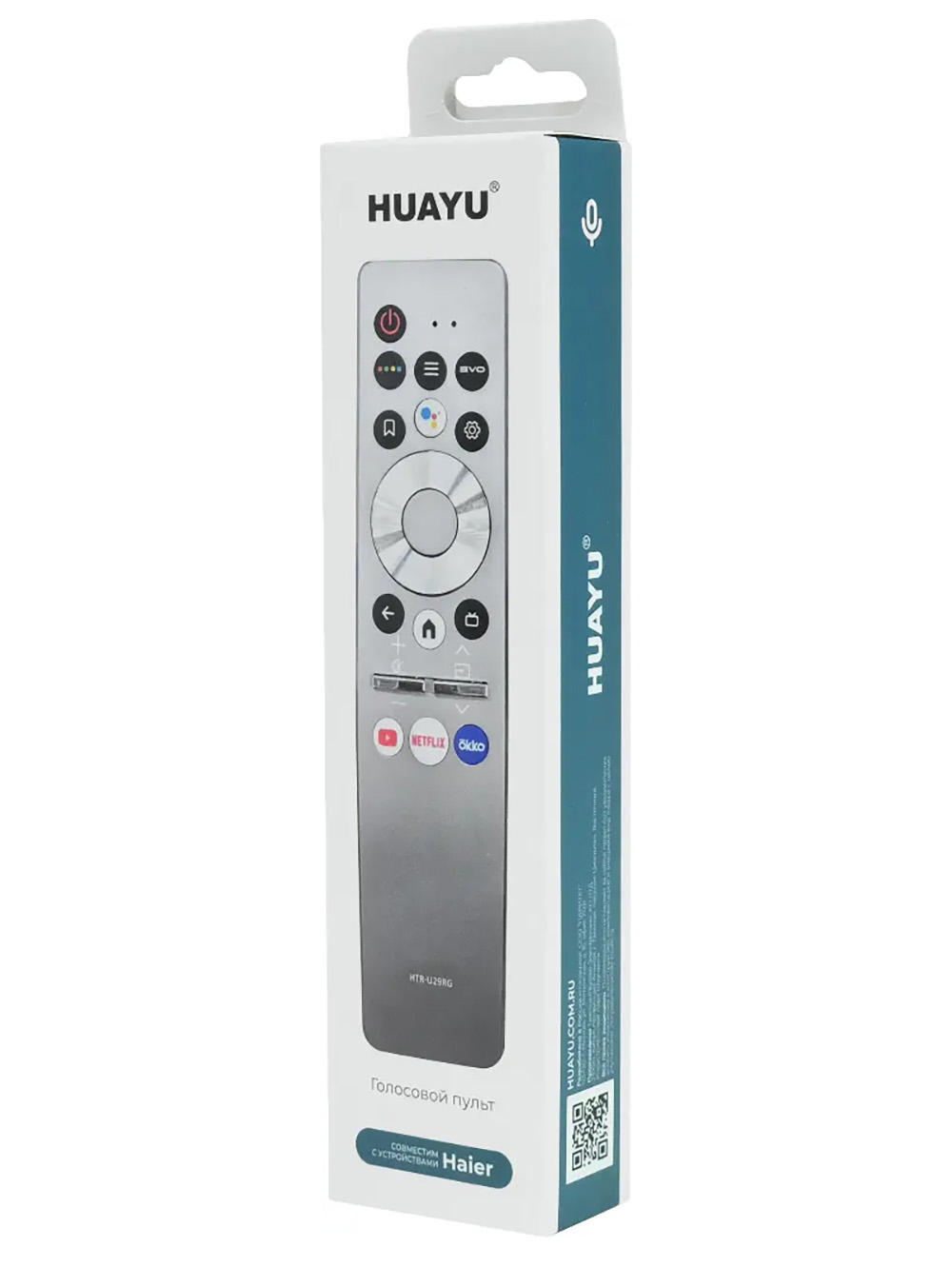 Пульт Huayu HTR-U29 (HTR-U29RG) Пульт Huayu HTR-U29 (HTR-U29RG)