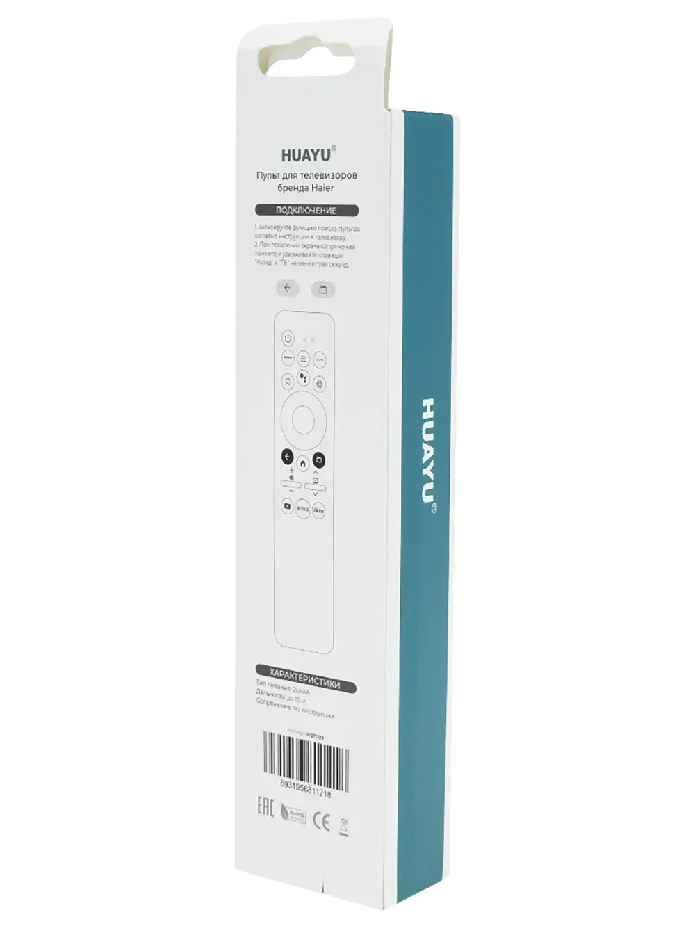 Пульт Huayu HTR-U29 (HTR-U29RG) Пульт Huayu HTR-U29 (HTR-U29RG)