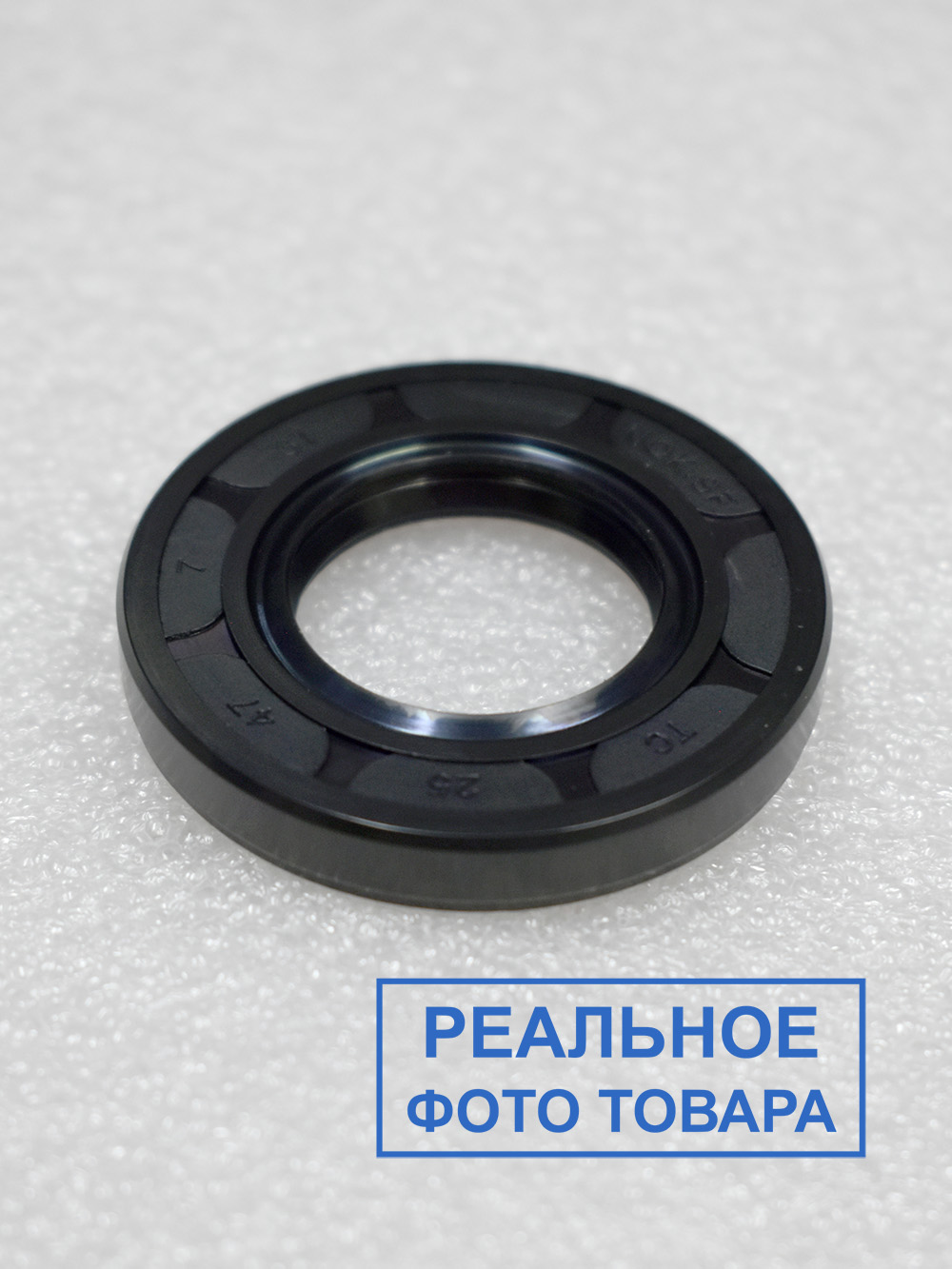 Сальник 25x47x7, NQK SF Сальник 25x47x7, NQK SF