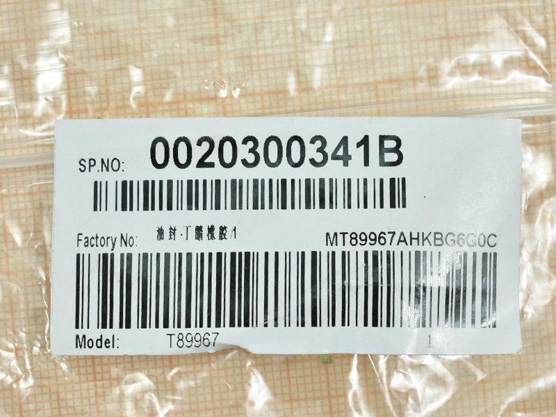 Сальник 45x80.05x9.5/12 Сальник 45x80.05x9.5/12