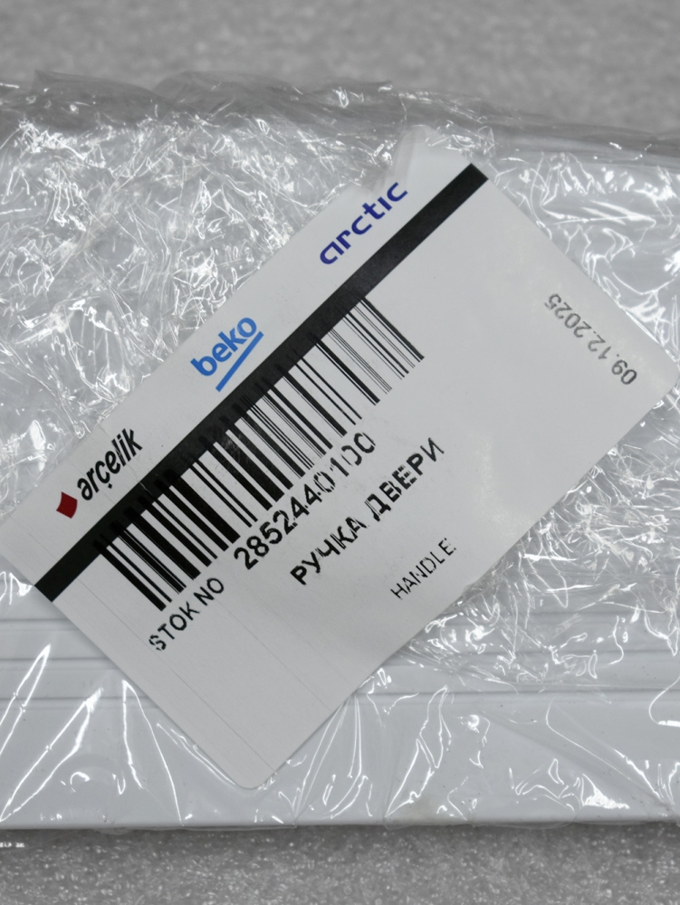 ����� ���� Beko, ��� 2852440100