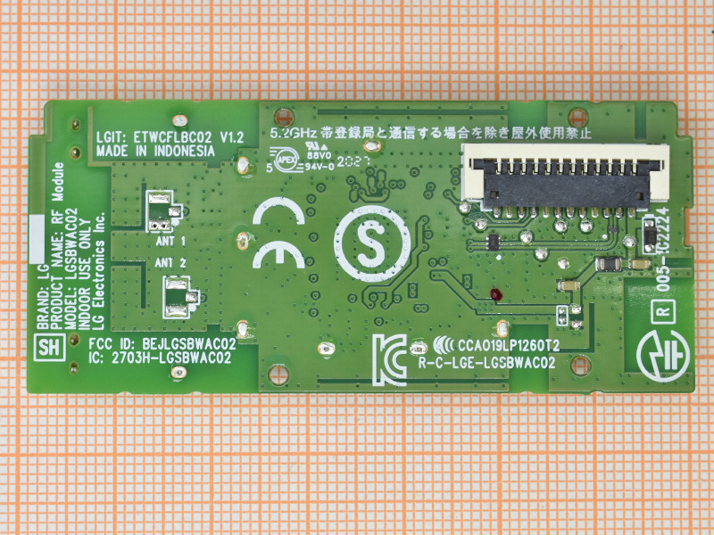 ������ ����� LGSBWAC02