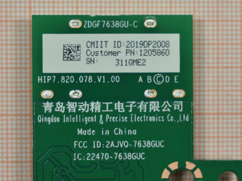 ������ ����� ZDGF 7638GU-C, HIP7.820.078.V1.00