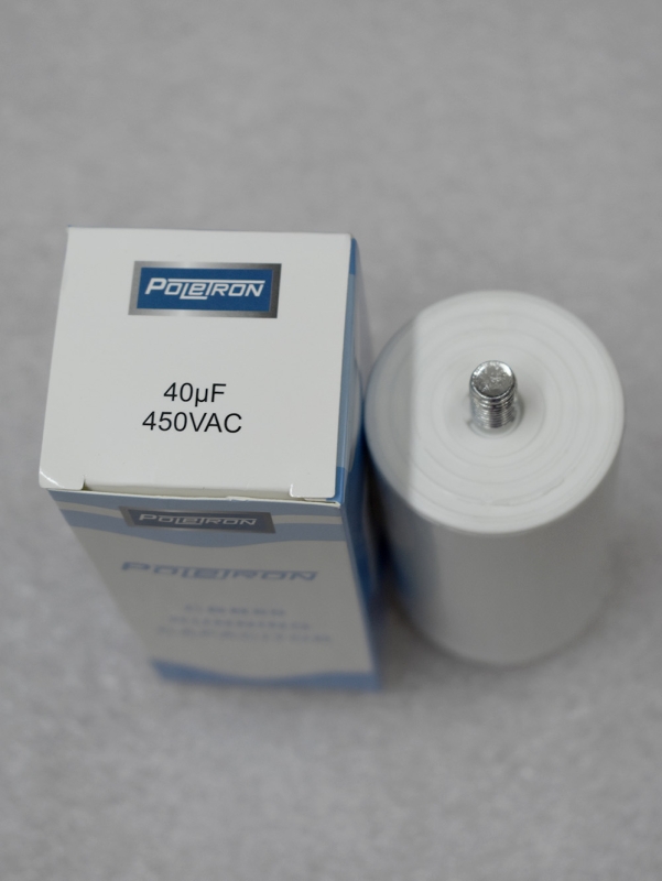 Конденсатор пусковой, 40 мкФ, 450V Конденсатор пусковой, 40 мкФ, 450V
