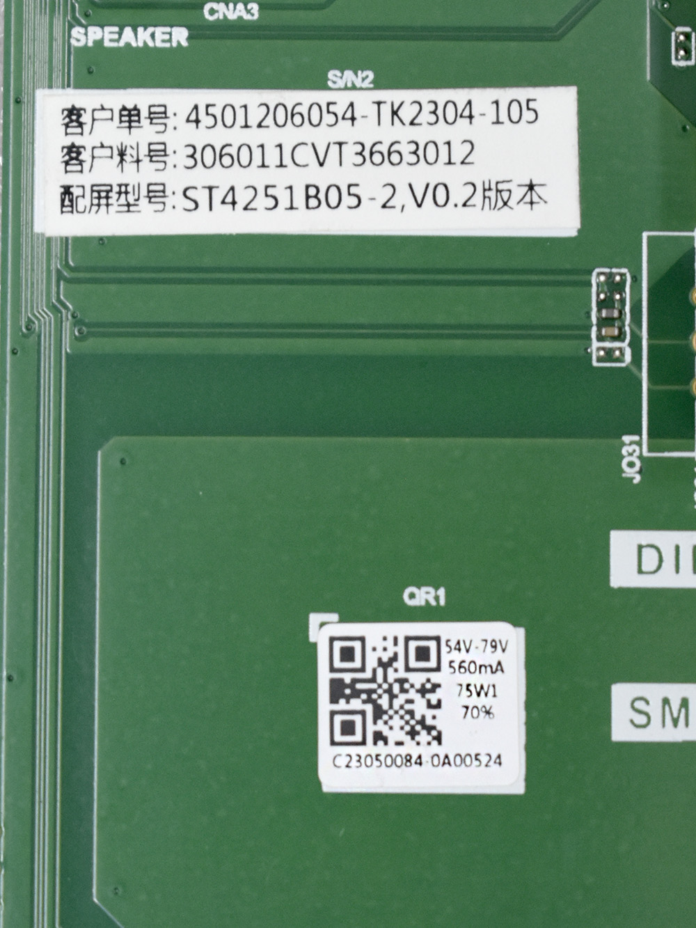 ������� ����� EL.MS3663S-FE75, TP.MS3663S.PB765 (T), Polarline 43PL51TC