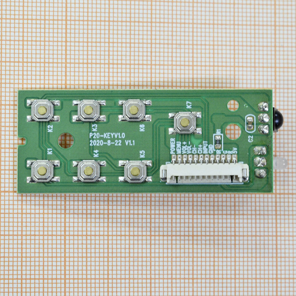   P20-KEYV1.0