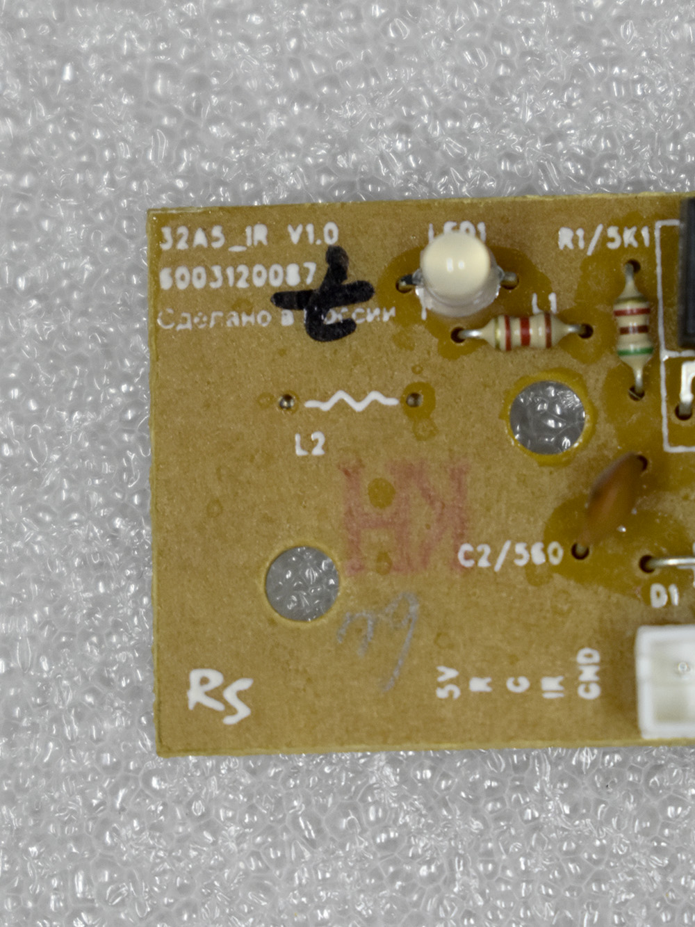 32A5_IR V1.0 6003120087