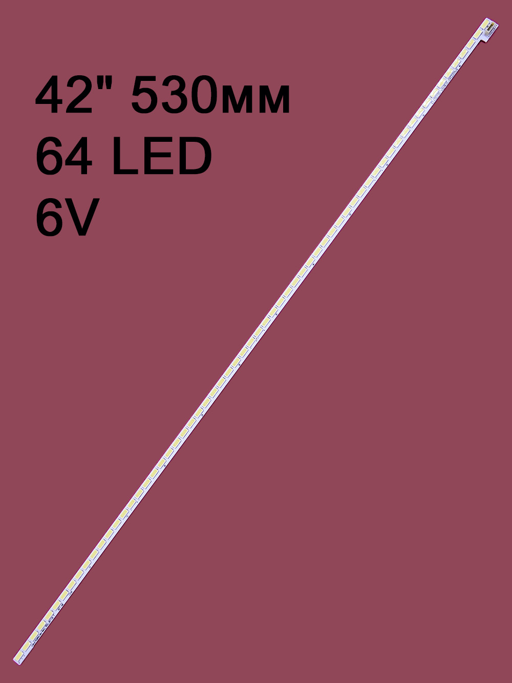  LG Innotek 42Inch 7030PKG 64EA