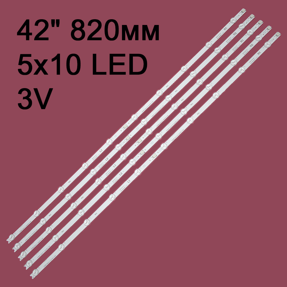   42 ROW2.1 42LA, 42LN