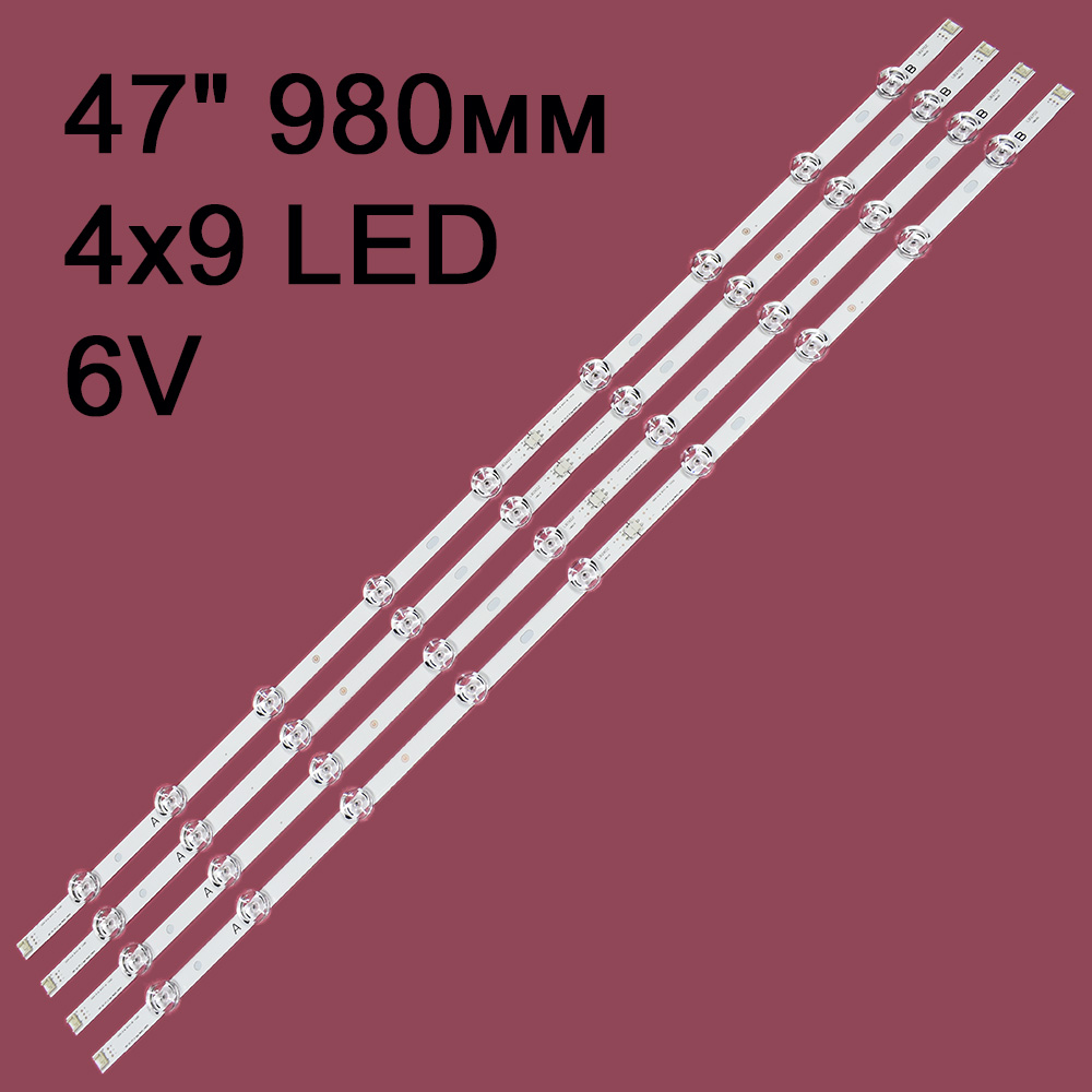  LG Innotek DRT 3.0 47 A/B type