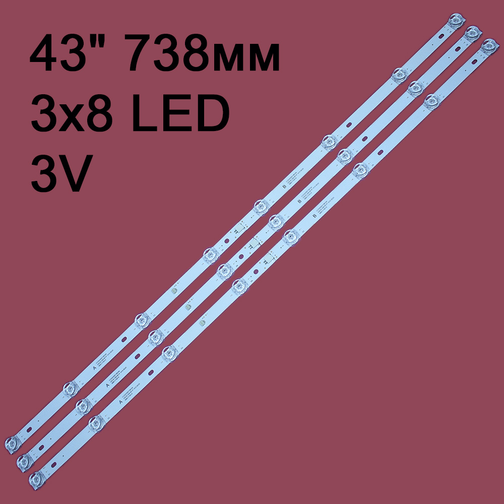  CC02430D738V04 43E20 3X8 8S1P 1410 0D20