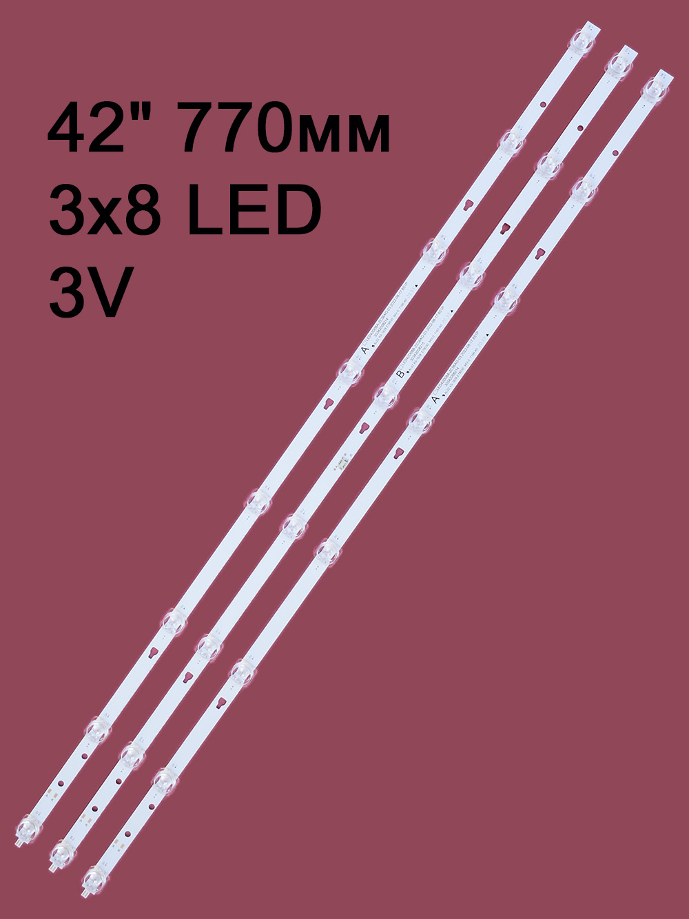   LED42D08A-ZC56AG-03, LED42D08B-ZC56G-03