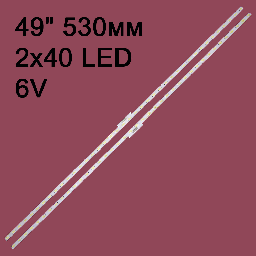   LB49025, LB49013