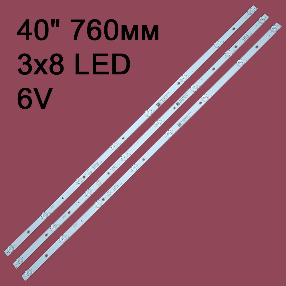   MS-L2665-A, MS-L2665-B