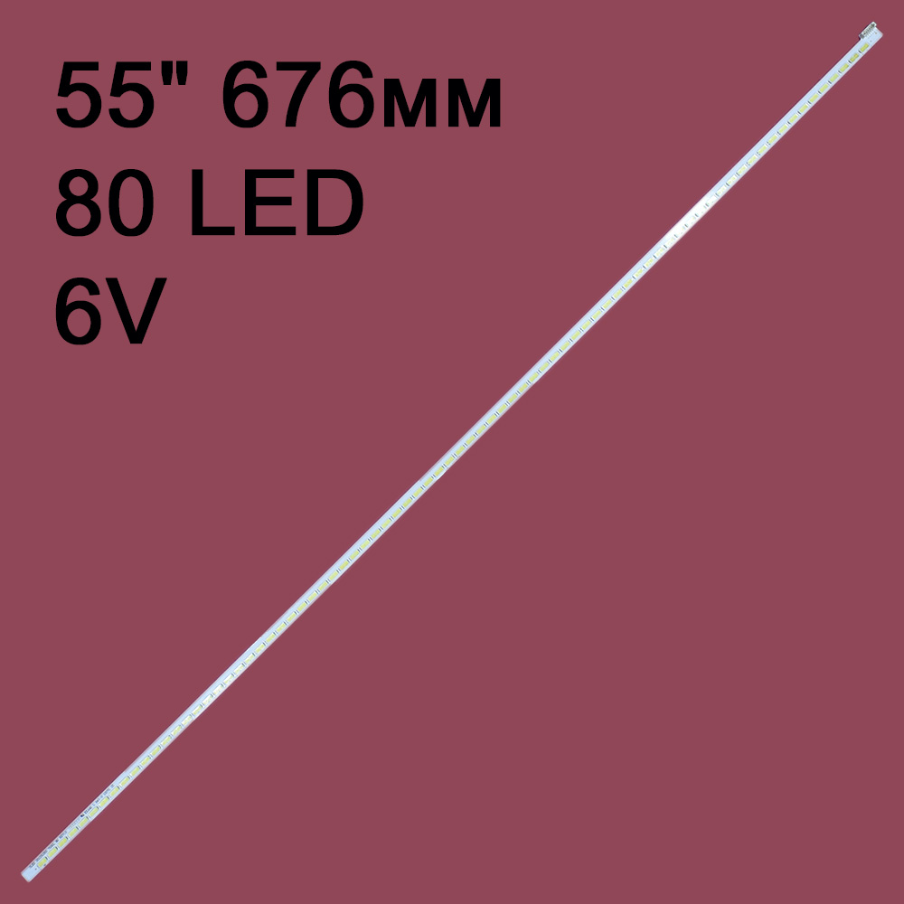  SLED 2012SGS55 7030L 80 REV1.0
