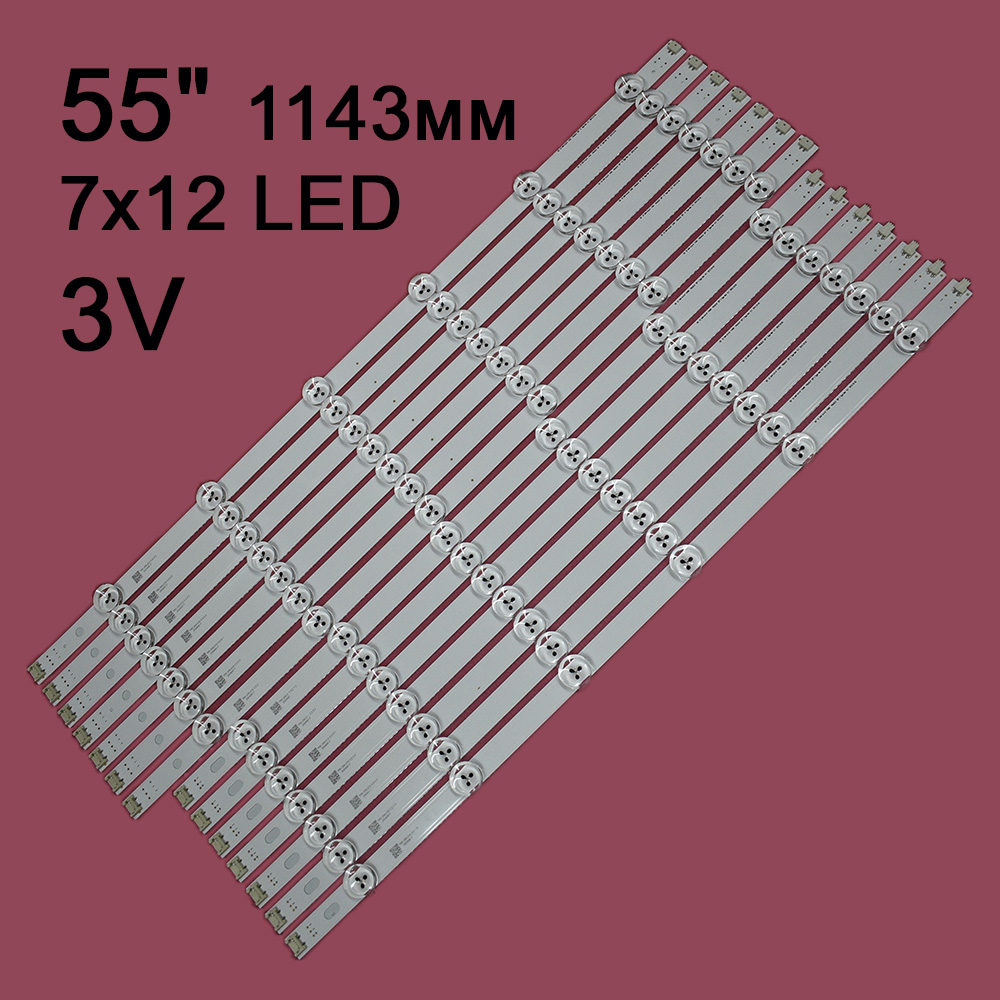   LG Innotek POLA2.0 55