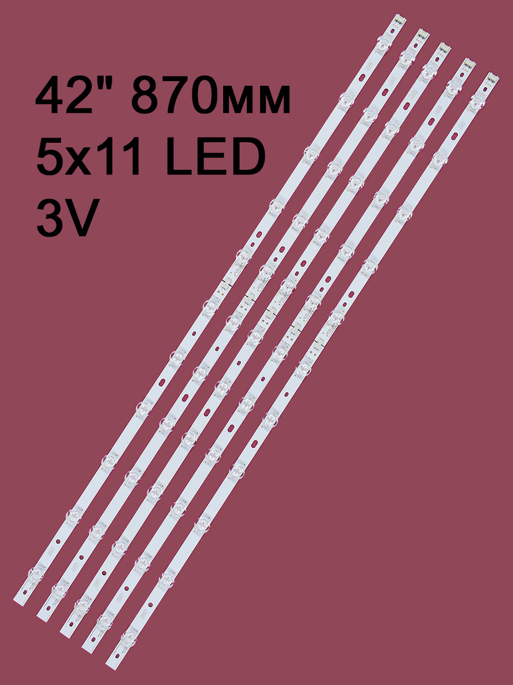   LG Innotek 42 NDE Rev 0.3