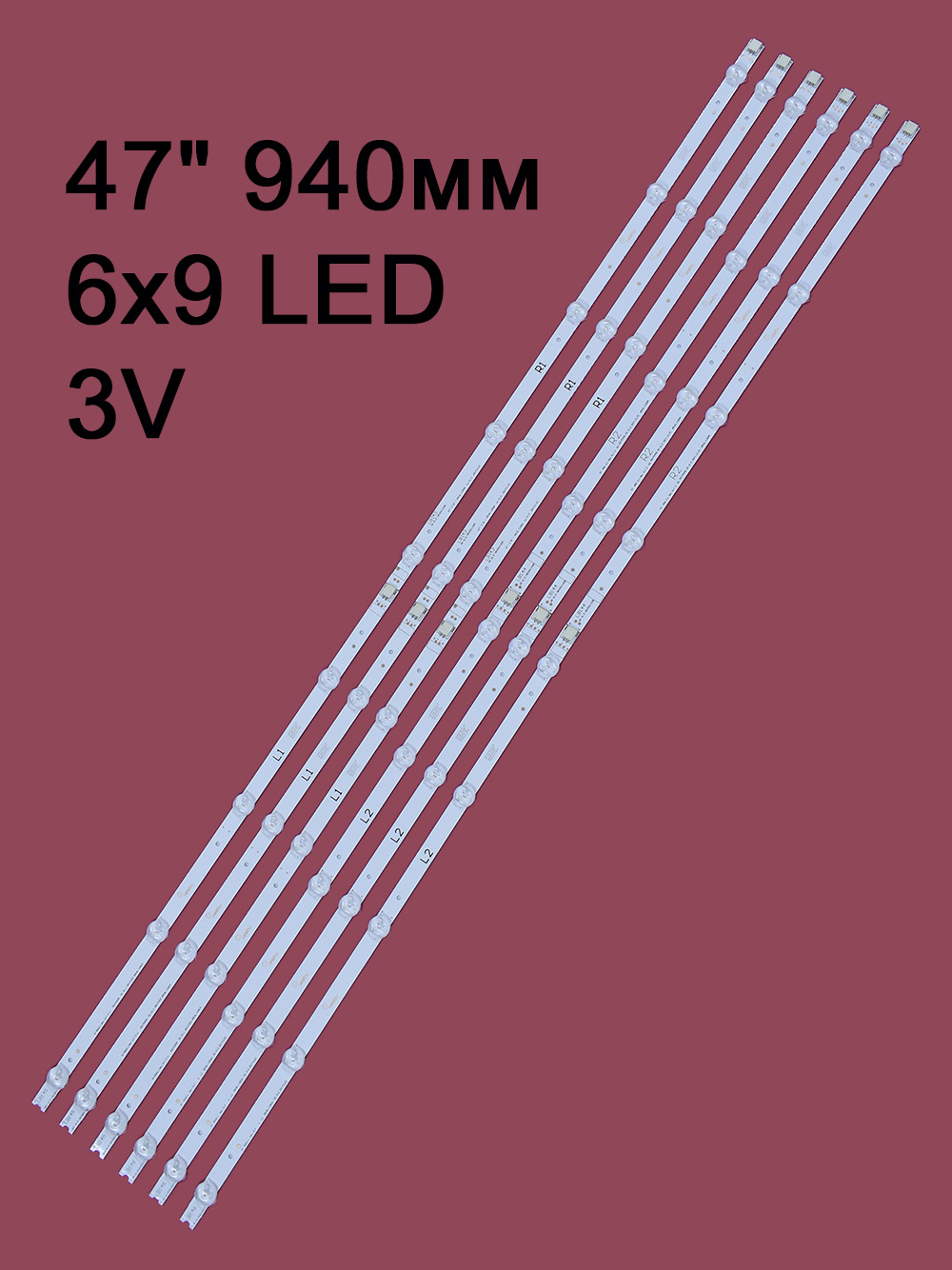 �������� ��������� 47 ROW2.1 LG 47LA, 47LN