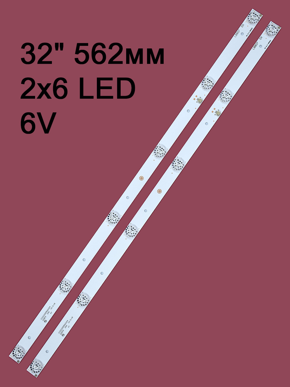 �������� ��������� CC02320D562V08, CC02320D562V04