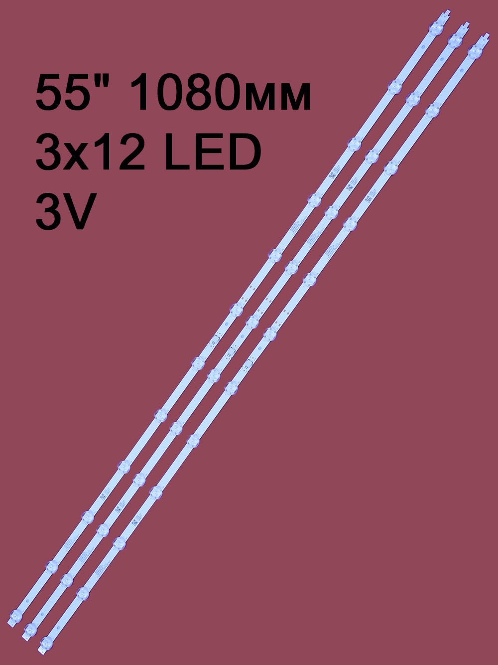 ������ ��������� LED55D12A-ZC62AG-11D 30355012008D