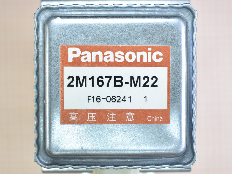 Магнетрон Panasonic 2M167B-M22