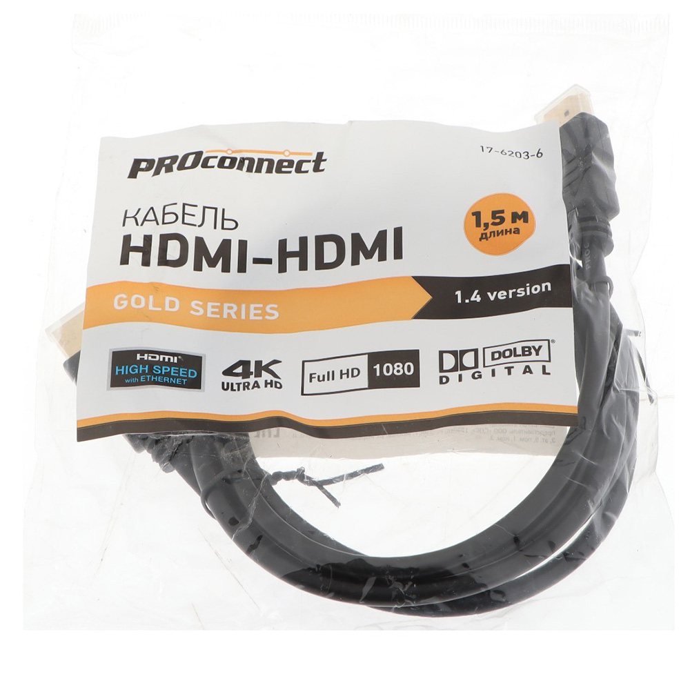HDMI  1,5, gold   PEbag PROCONNECT