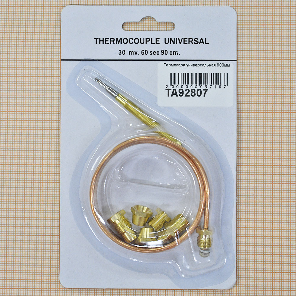 ��������� ������������� 900��