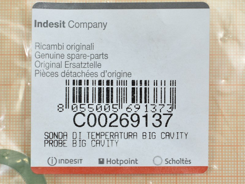 ������������� ������ Ariston Indesit, ��� C00269137